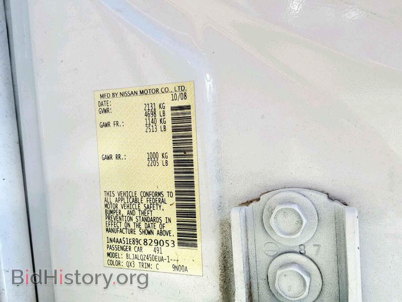 2009 NISSAN MAXIMA S - VIN: 1N4AA51E89C829053 - Фото 10