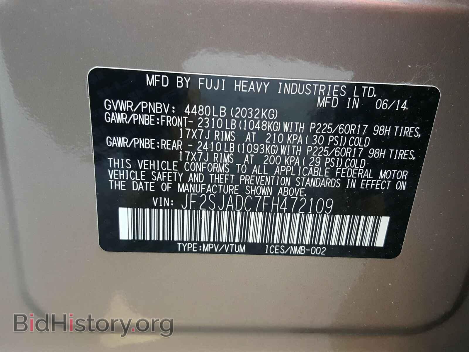 2015 SUBARU FORESTER - VIN: JF2SJADC7FH472109 - Photo 10