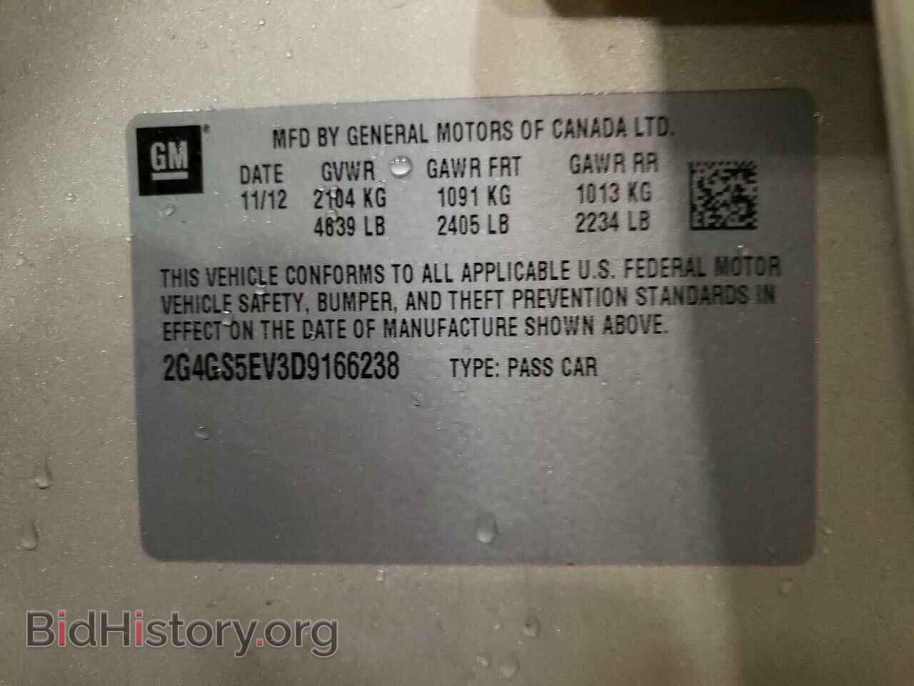 2013 BUICK REGAL - VIN: 2G4GS5EV3D9166238 - Фото 12