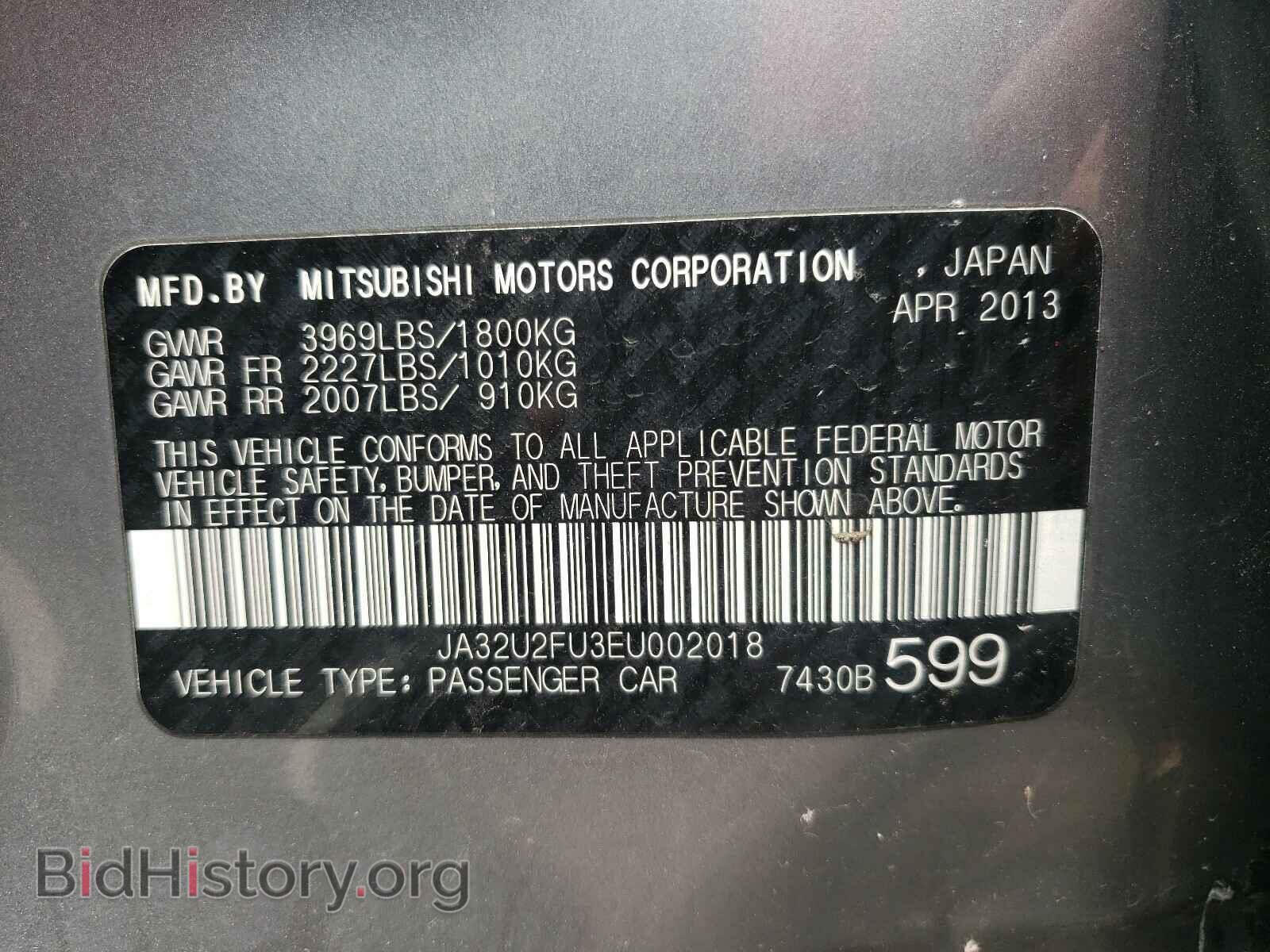 2014 MITSUBISHI LANCER - VIN: JA32U2FU3EU002018 - Фото 10