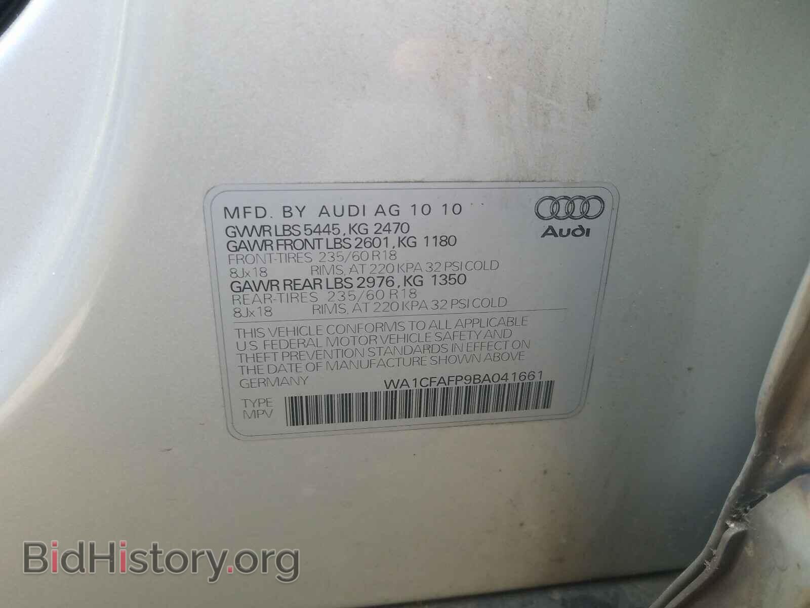 2011 AUDI Q5 - VIN: WA1CFAFP9BA041661 - Фото 10