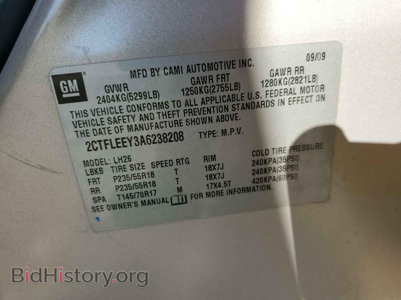 2010 GMC TERRAIN - VIN: 2CTFLEEY3A6238208 - Фото 12
