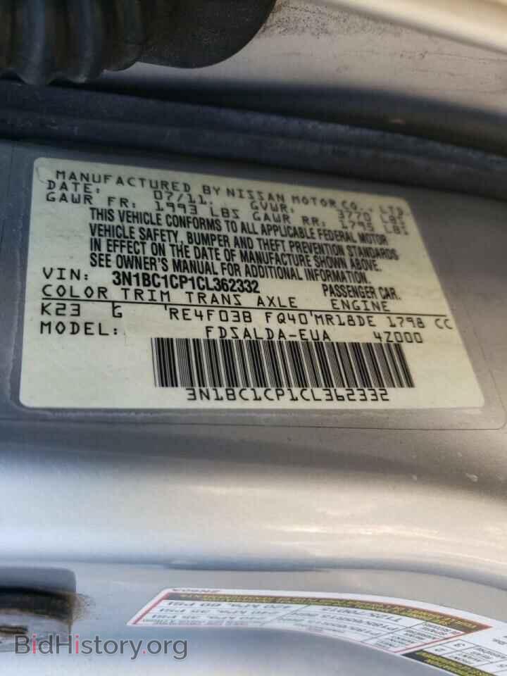 2012 NISSAN VERSA - VIN: 3N1BC1CP1CL362332 - Фото 10