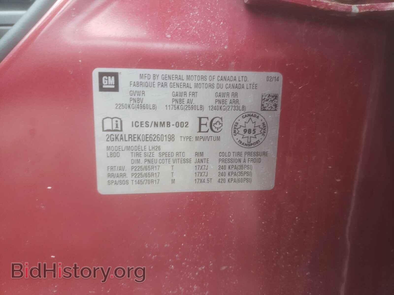 2014 GMC TERRAIN - VIN: 2GKALREK0E6260198 - Фото 10
