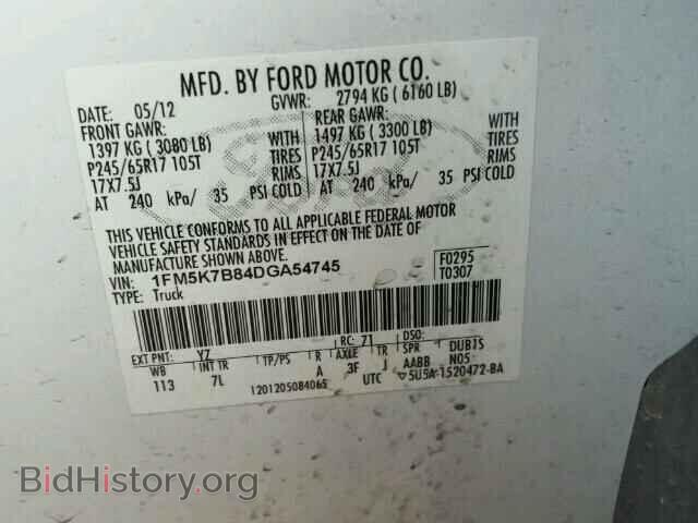 2013 FORD EXPLORER - VIN: 1FM5K7B84DGA54745 - Photo 10