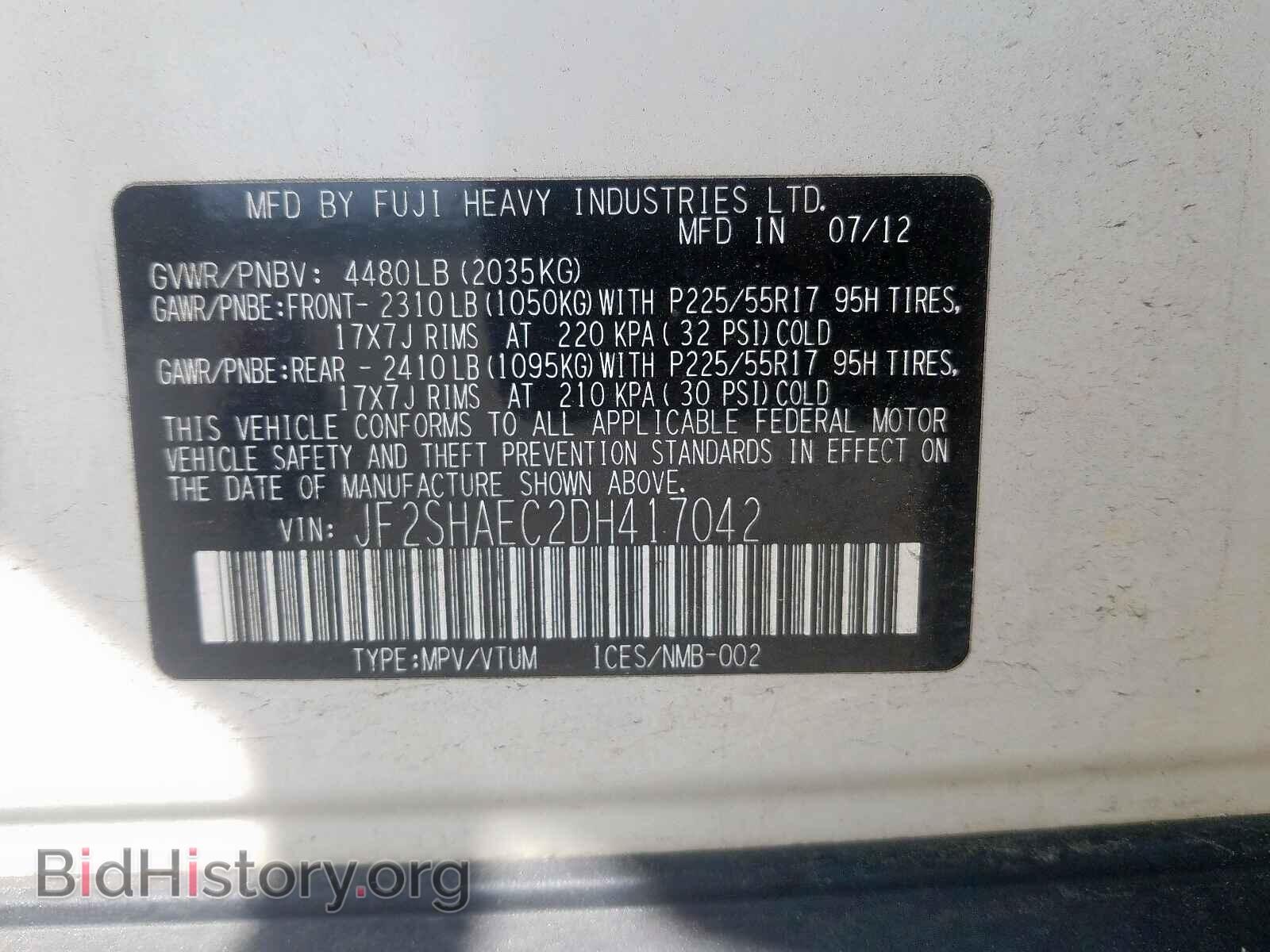 2013 SUBARU FORESTER - VIN: JF2SHAEC2DH417042 - Фото 10