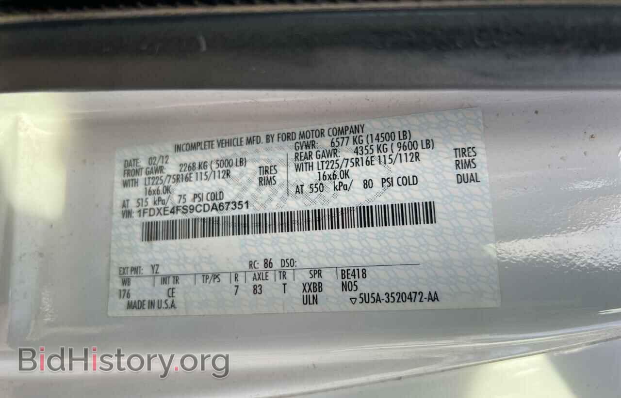 2012 FORD ALL Models - VIN: 1FDXE4FS9CDA67351 - Фото 10