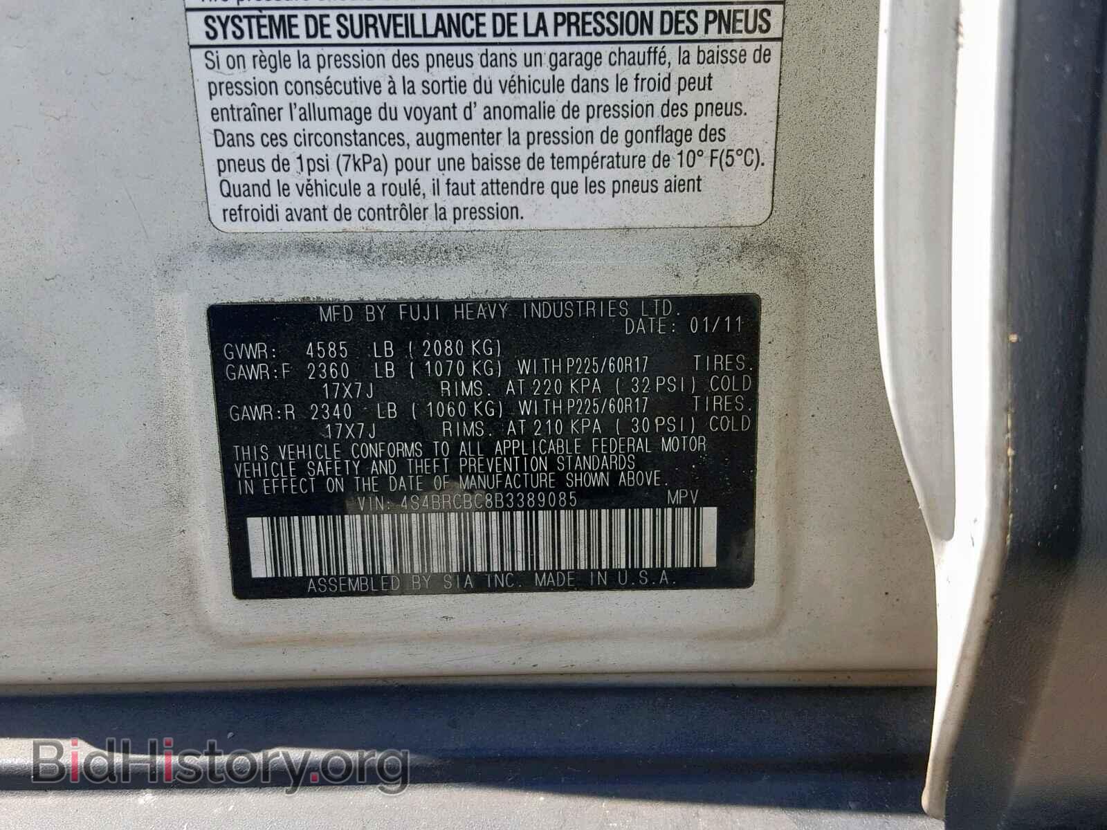 2011 SUBARU OUTBACK 2. - VIN: 4S4BRCBC8B3389085 - Photo 8