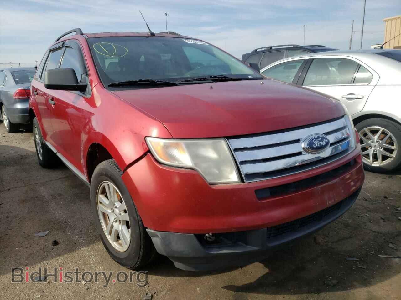 Фотография 2FMDK36C78BA35901 - FORD EDGE 2008