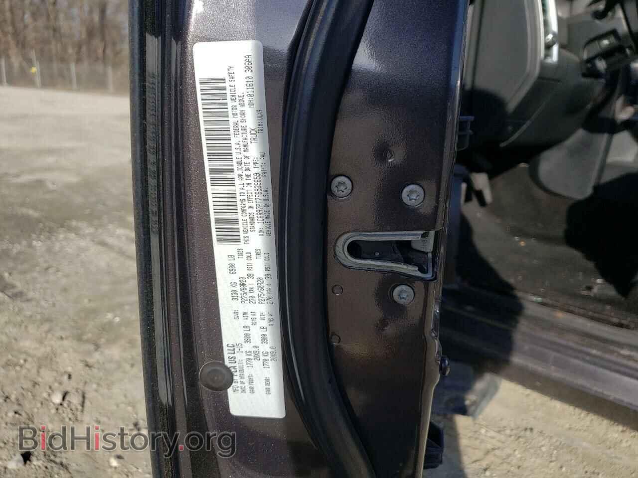 2015 RAM 1500 - VIN: 1C6RR7PT7FS539659 - Фото 12