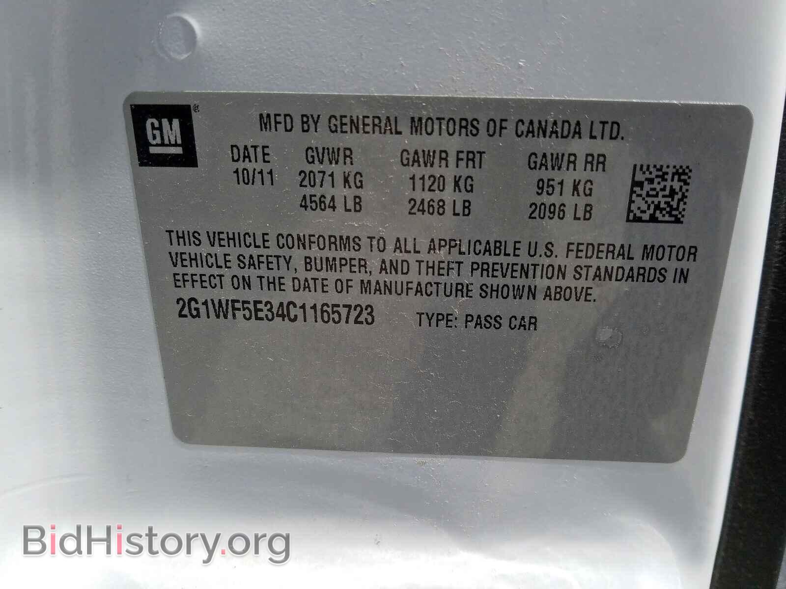 2012 CHEVROLET IMPALA - VIN: 2G1WF5E34C1165723 - Фото 10