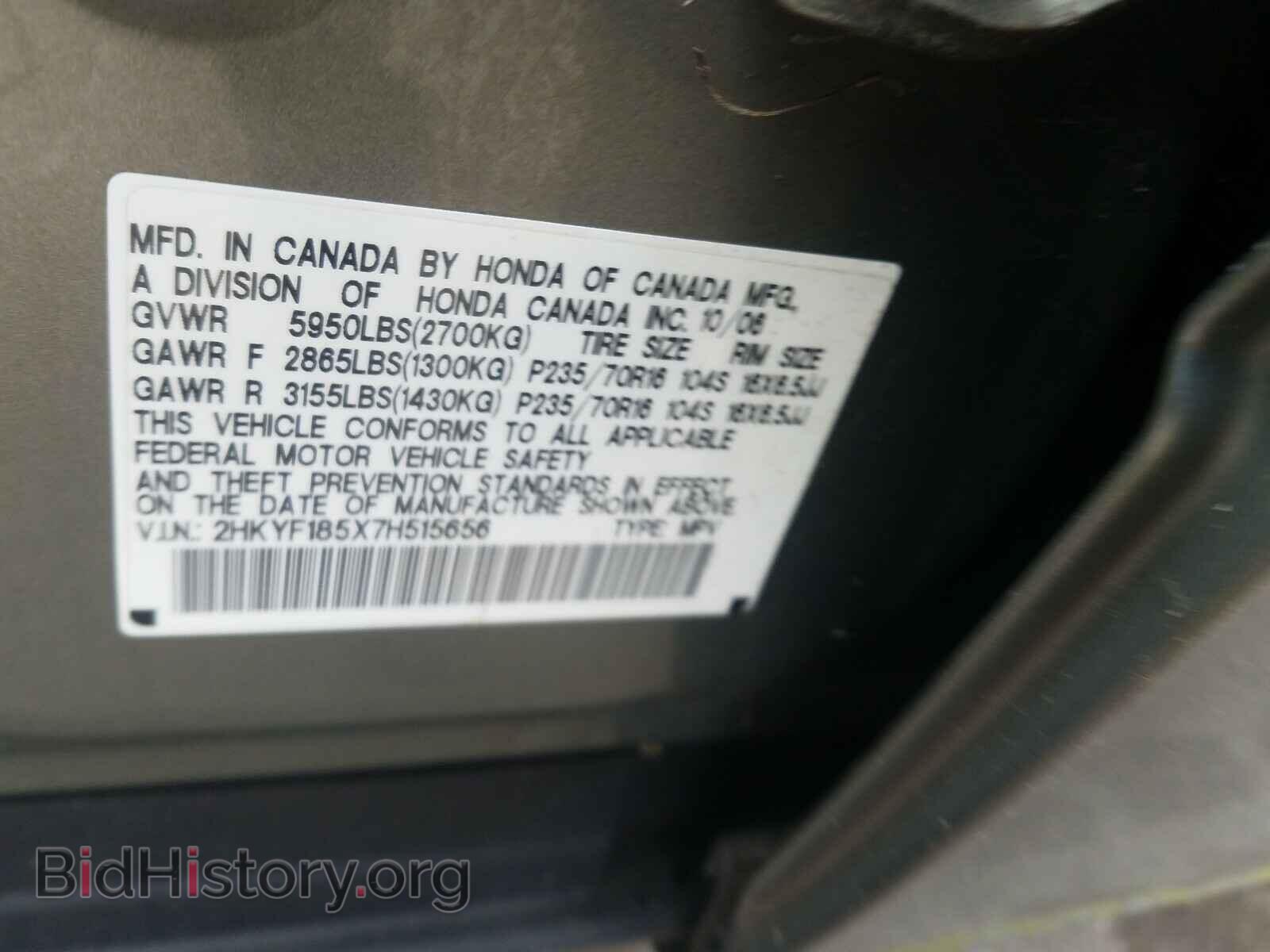 2007 HONDA PILOT - VIN: 2HKYF185X7H515656 - Фото 10