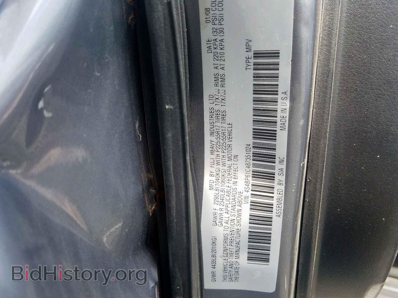 2008 SUBARU OUTBACK - VIN: 4S4BP61C487351024 - Фото 10