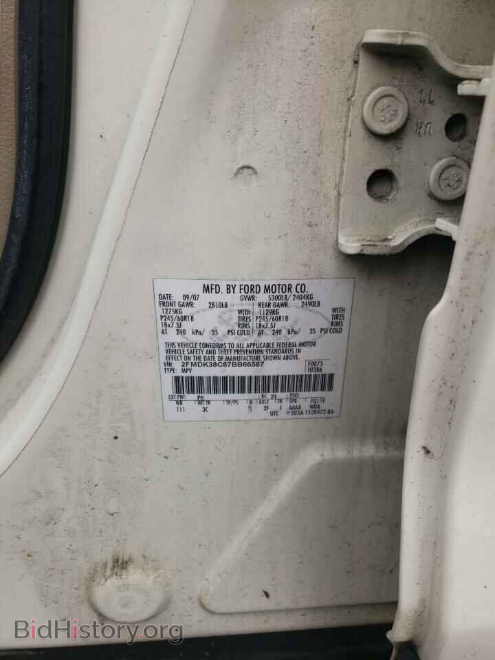 2007 FORD EDGE - VIN: 2FMDK38C87BB66587 - Фото 13