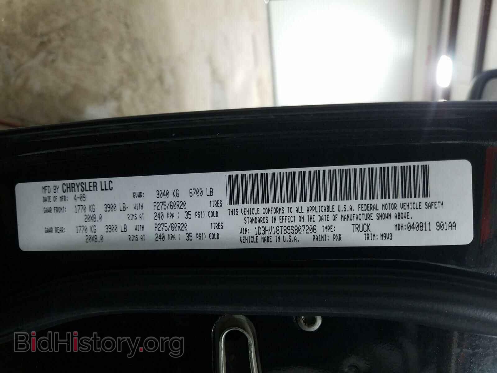 2009 DODGE RAM 1500 - VIN: 1D3HV18T89S807206 - Фото 10