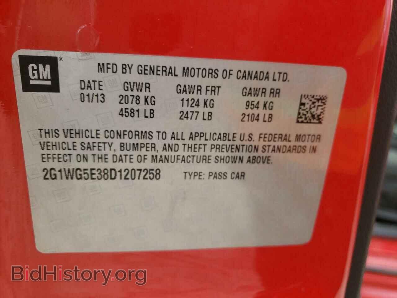 2013 CHEVROLET IMPALA - VIN: 2G1WG5E38D1207258 - Фото 12