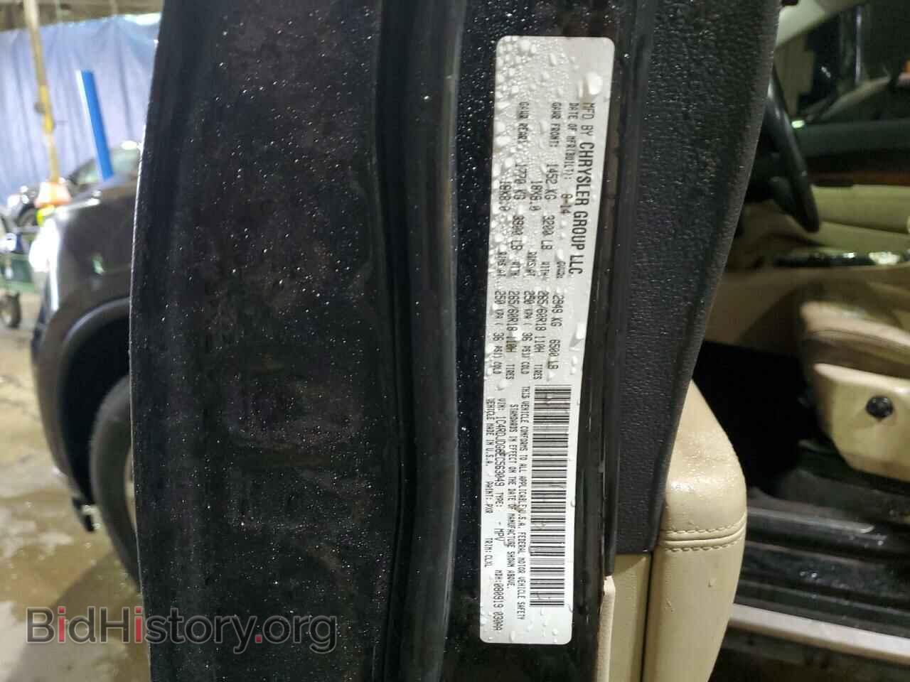 2014 DODGE DURANGO - VIN: 1C4RDJDG6EC563049 - Photo 13