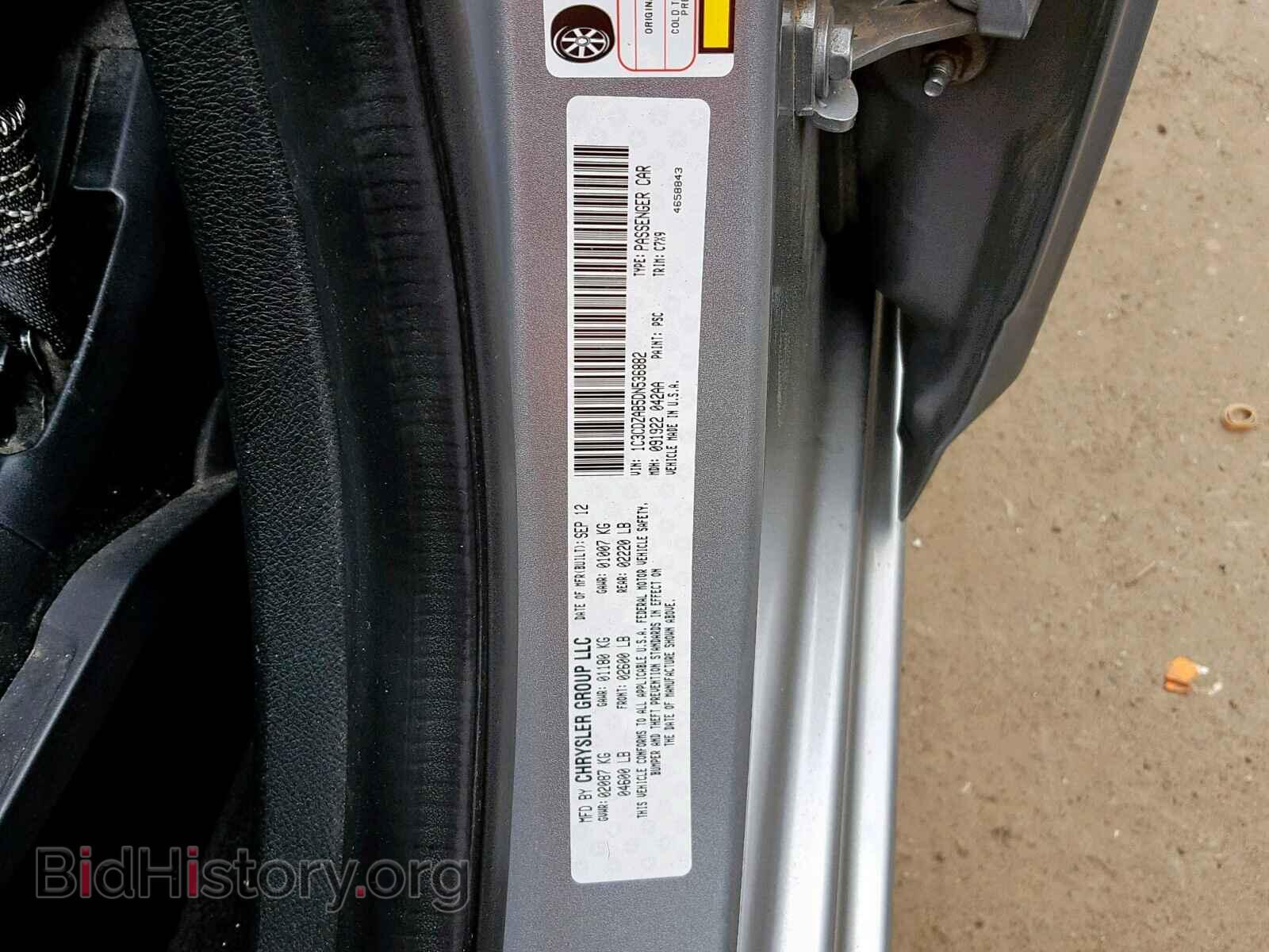 2013 DODGE AVENGER - VIN: 1C3CDZAB5DN536882 - Photo 10