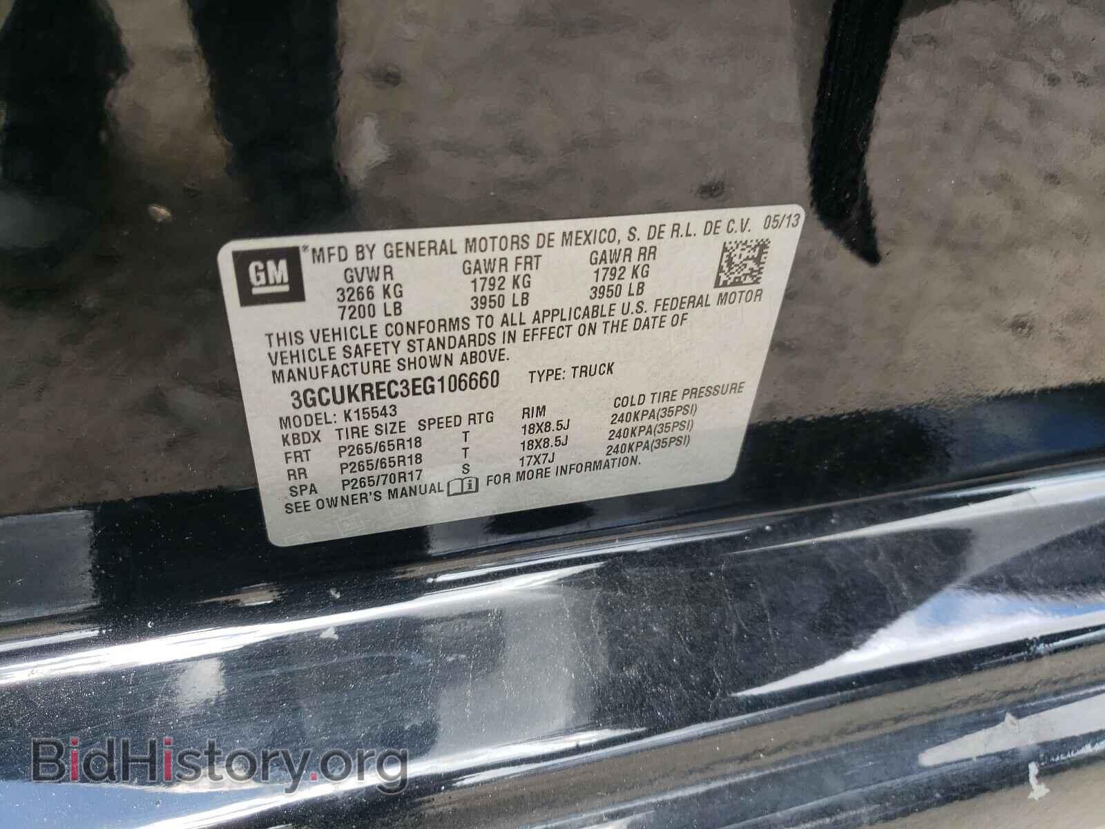 2014 CHEVROLET SILVERADO - VIN: 3GCUKREC3EG106660 - Фото 10