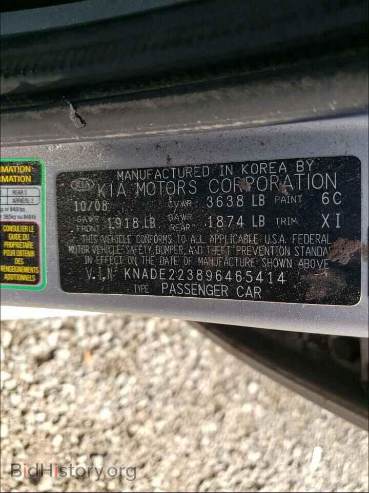 2009 KIA RIO - VIN: KNADE223896465414 - Фото 10