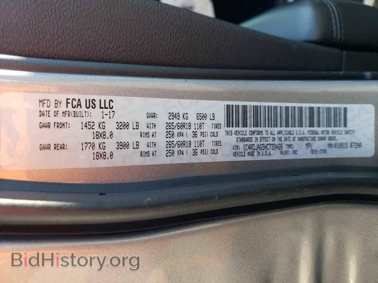 2017 DODGE DURANGO - VIN: 1C4RDJAG5HC733426 - Фото 10