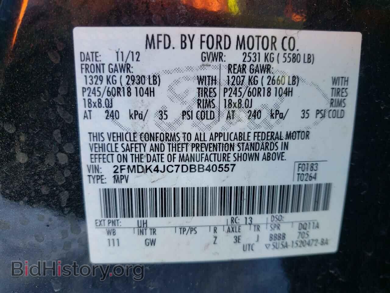 2013 FORD EDGE - VIN: 2FMDK4JC7DBB40557 - Фото 10