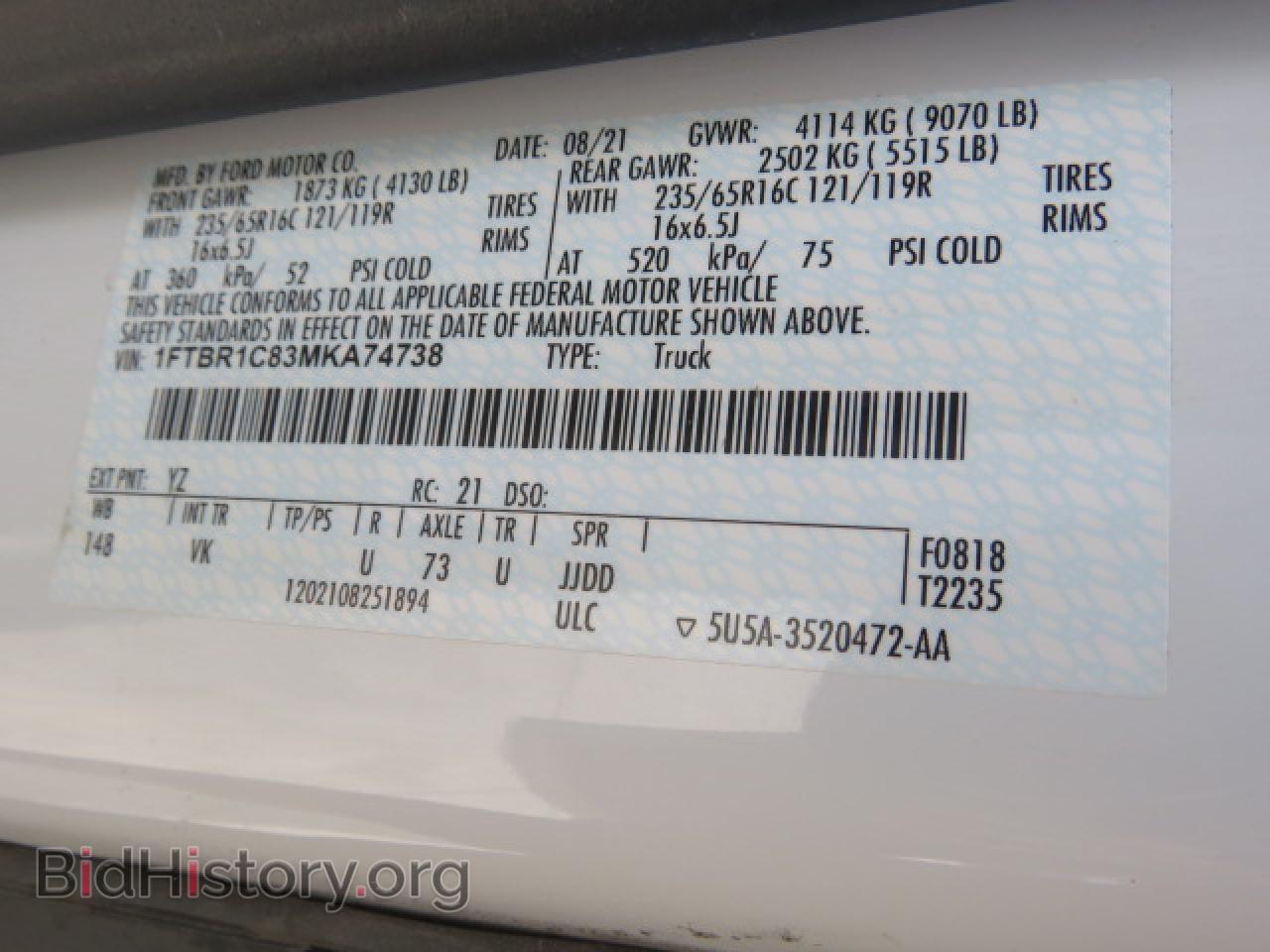 2021 FORD TRANSIT - VIN: 1FTBR1C83MKA74738 - Фото 10