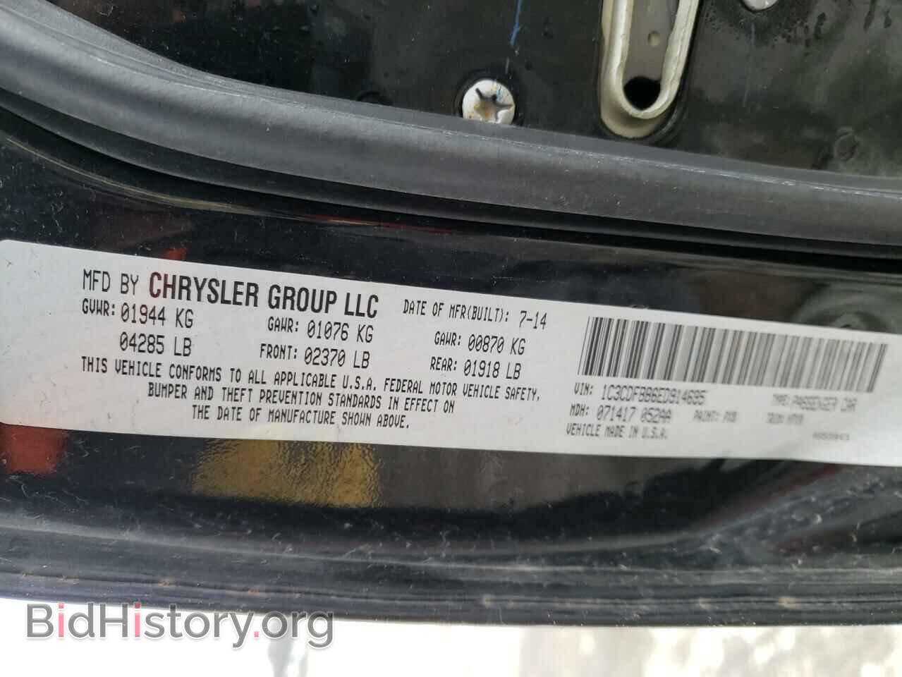 2014 DODGE DART - VIN: 1C3CDFBB6ED914695 - Photo 10
