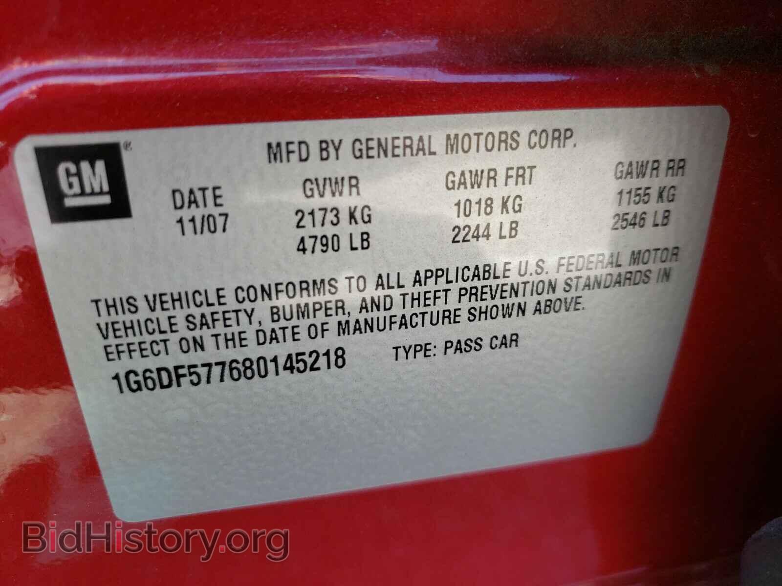 2008 CADILLAC CTS - VIN: 1G6DF577680145218 - Фото 10