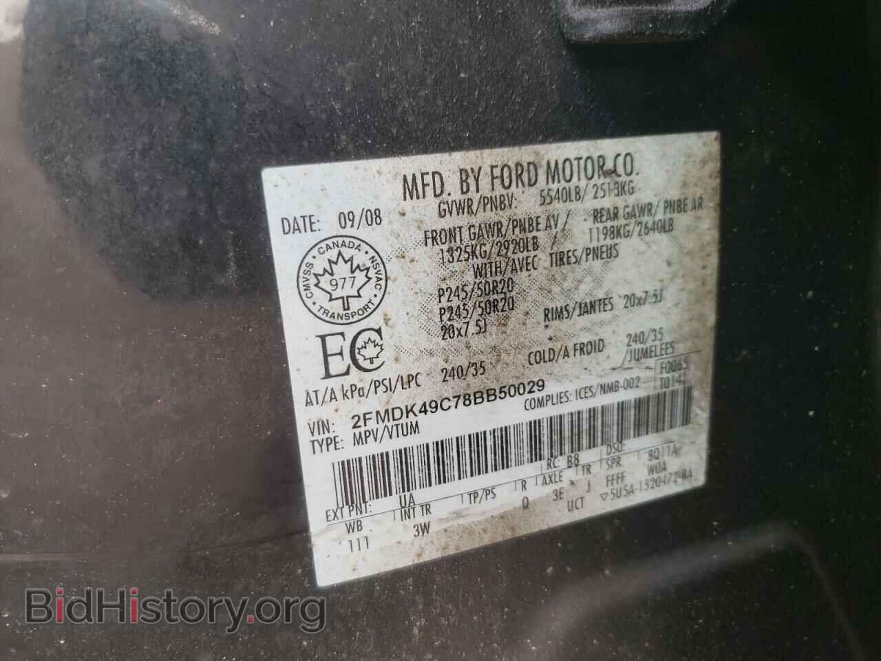 2008 FORD EDGE - VIN: 2FMDK49C78BB50029 - Фото 10