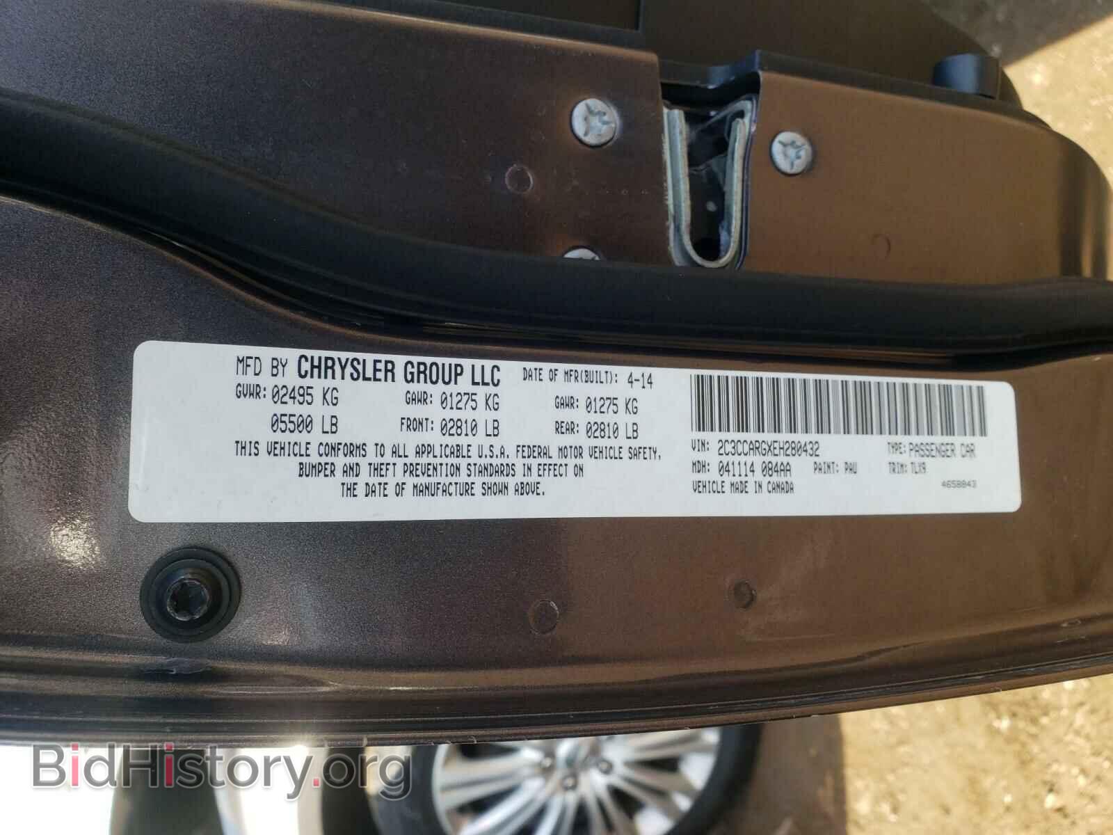 2014 CHRYSLER 300 - VIN: 2C3CCARGXEH280432 - Фото 10