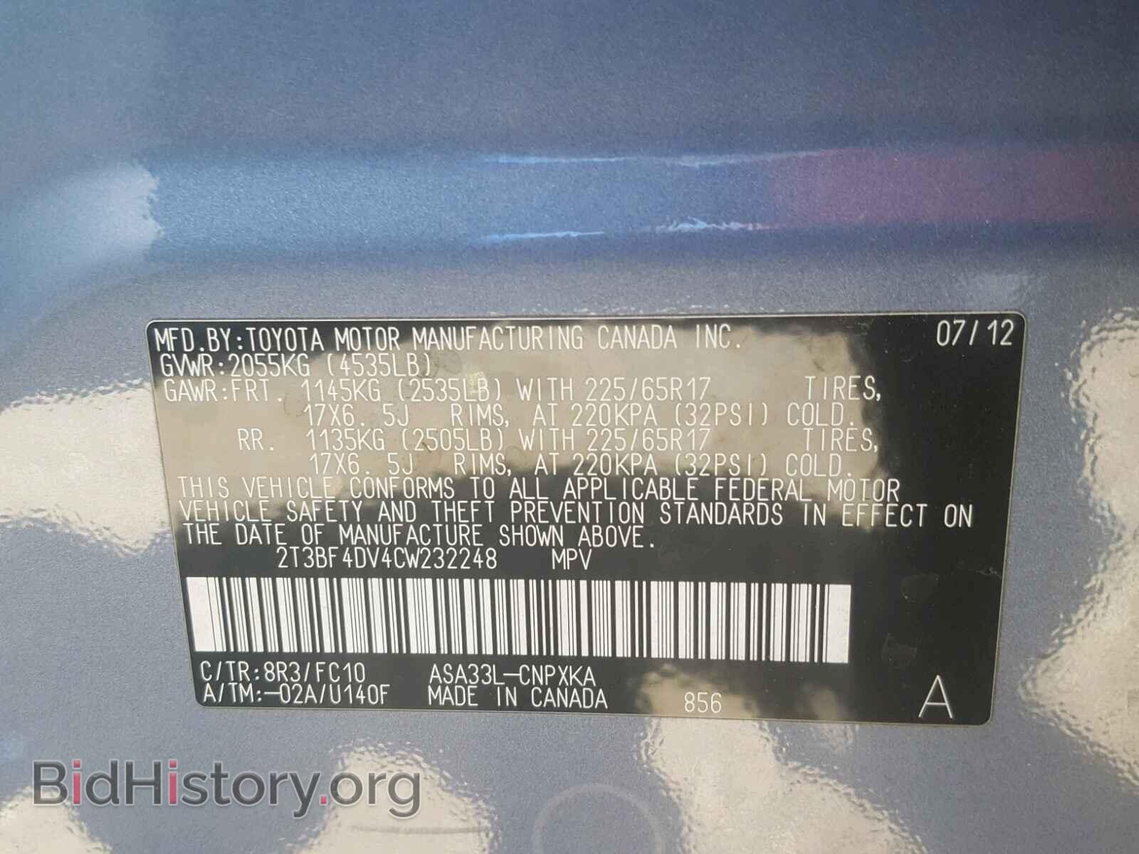 2012 TOYOTA RAV4 - VIN: 2T3BF4DV4CW232248 - Фото 10