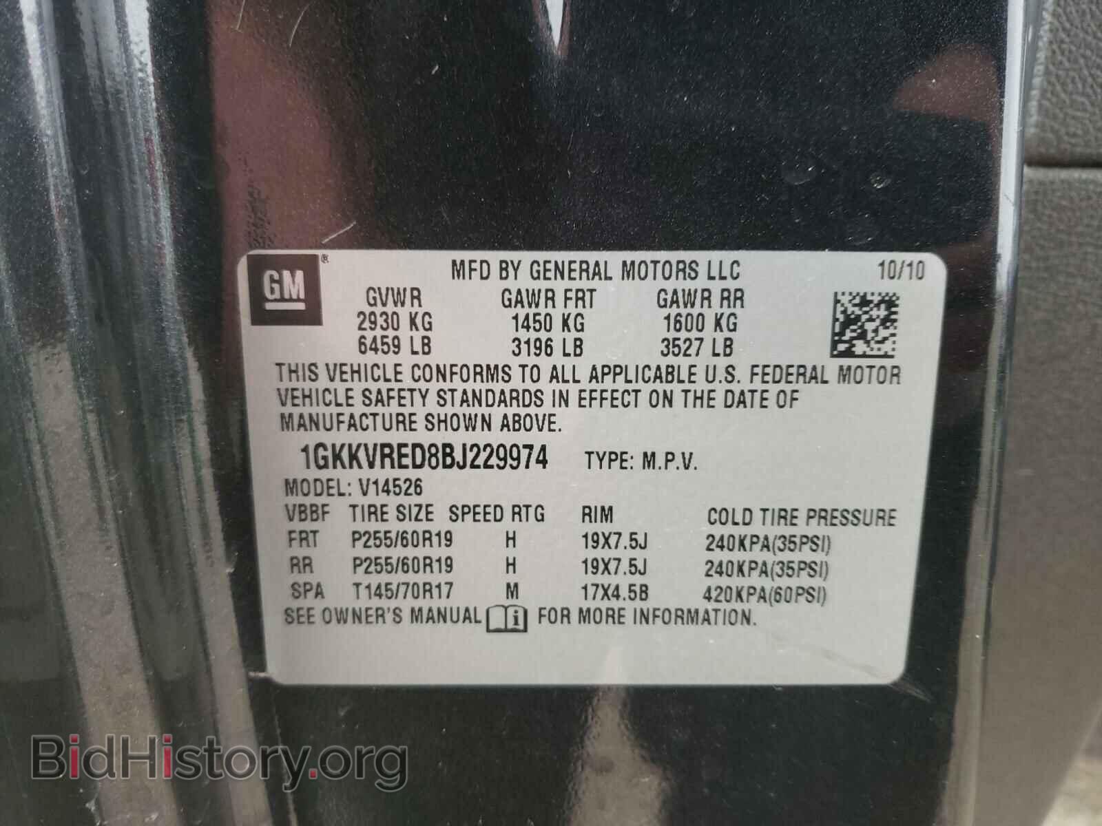 2011 GMC ACADIA - VIN: 1GKKVRED8BJ229974 - Фото 10