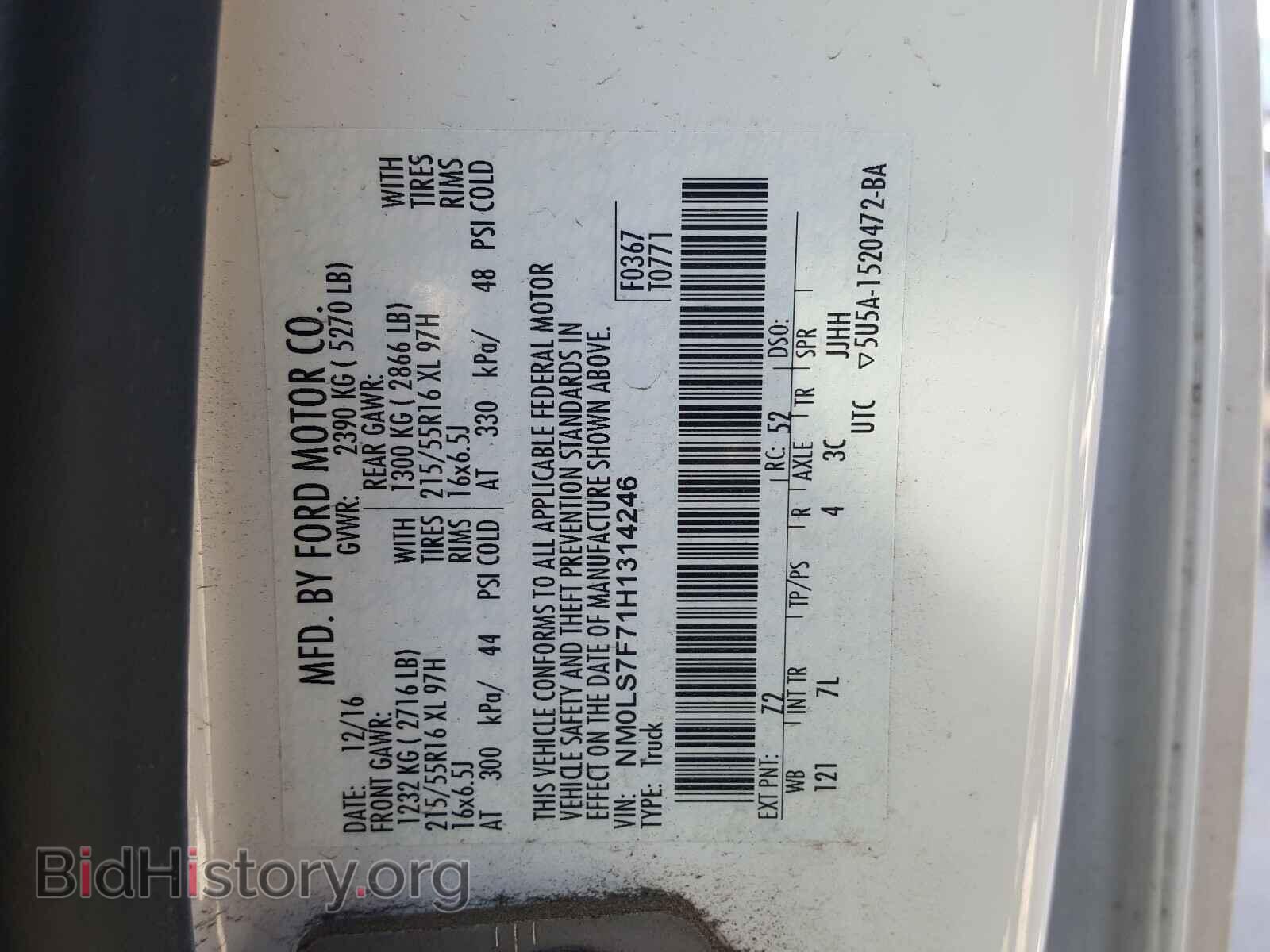 2017 FORD TRANSIT CO - VIN: NM0LS7F71H1314246 - Фото 10
