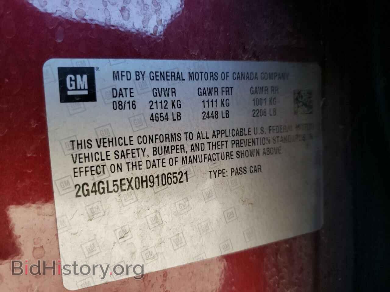 2017 BUICK REGAL - VIN: 2G4GL5EX0H9106521 - Фото 10
