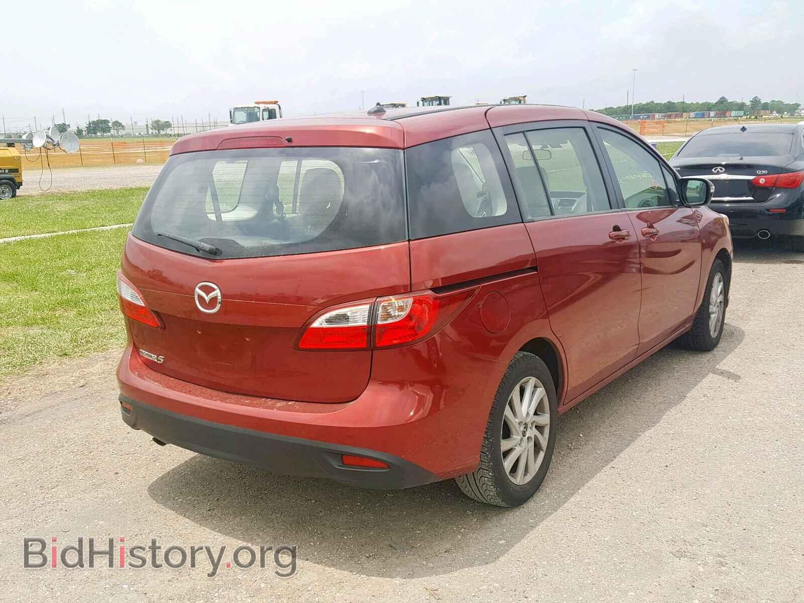 2015 MAZDA 5 - VIN: JM1CW2BL4F0186701 - Фото 4