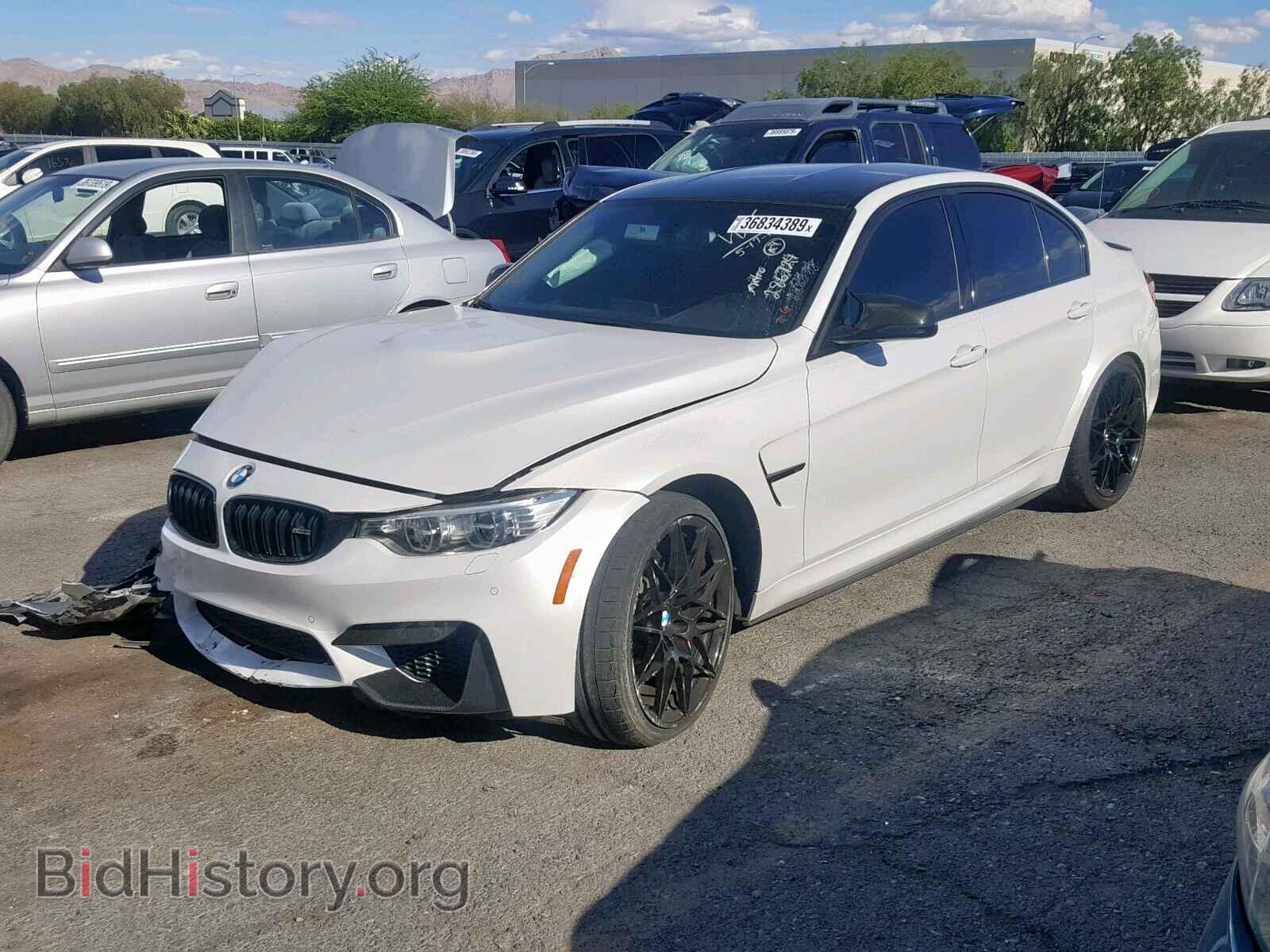2016 BMW M3 - VIN: WBS8M9C58G5E68408 - Фото 2