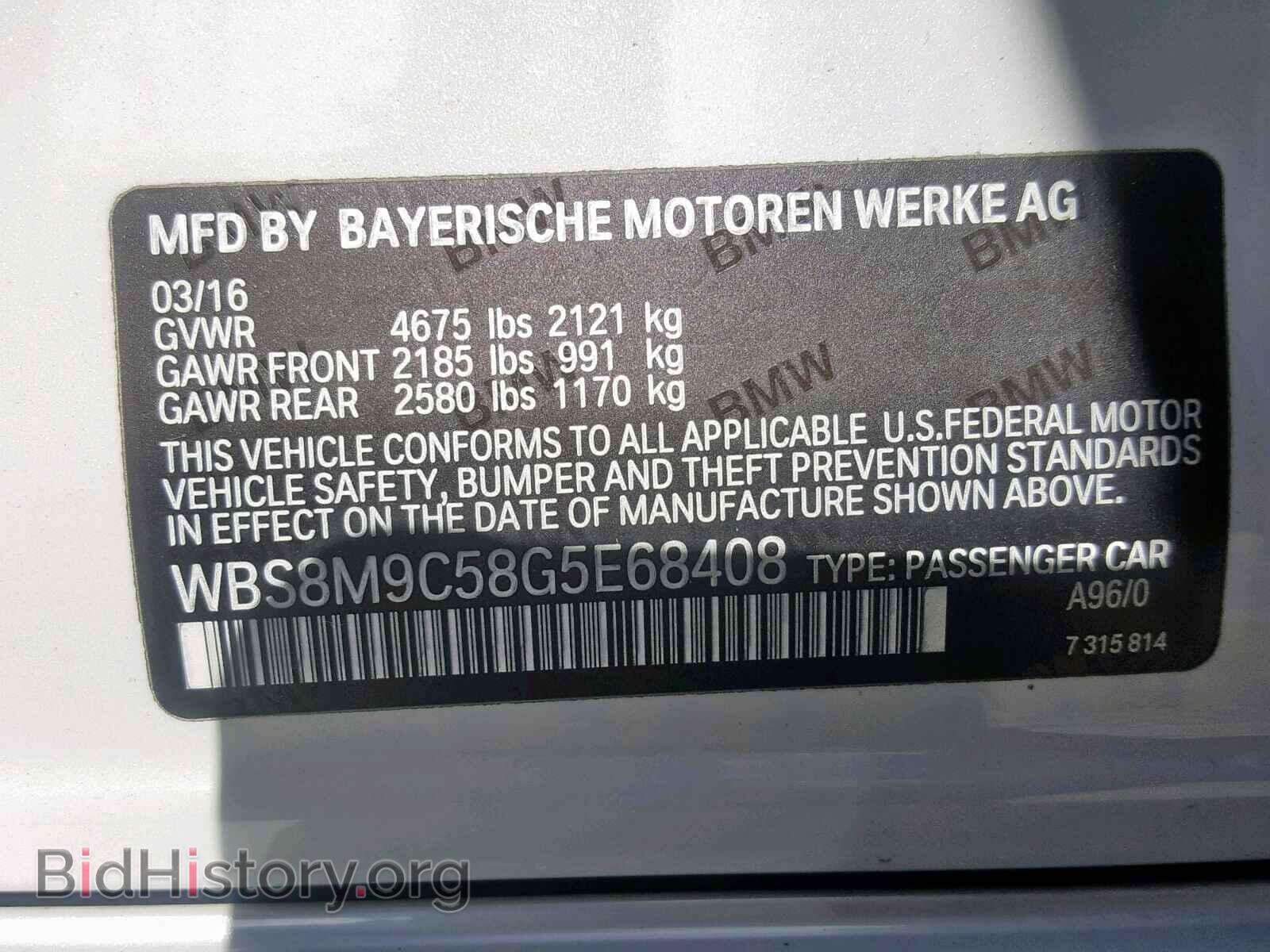 2016 BMW M3 - VIN: WBS8M9C58G5E68408 - Фото 10