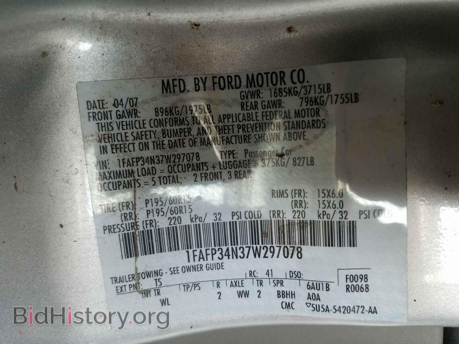 2007 FORD FOCUS - VIN: 1FAFP34N37W297078 - Фото 10