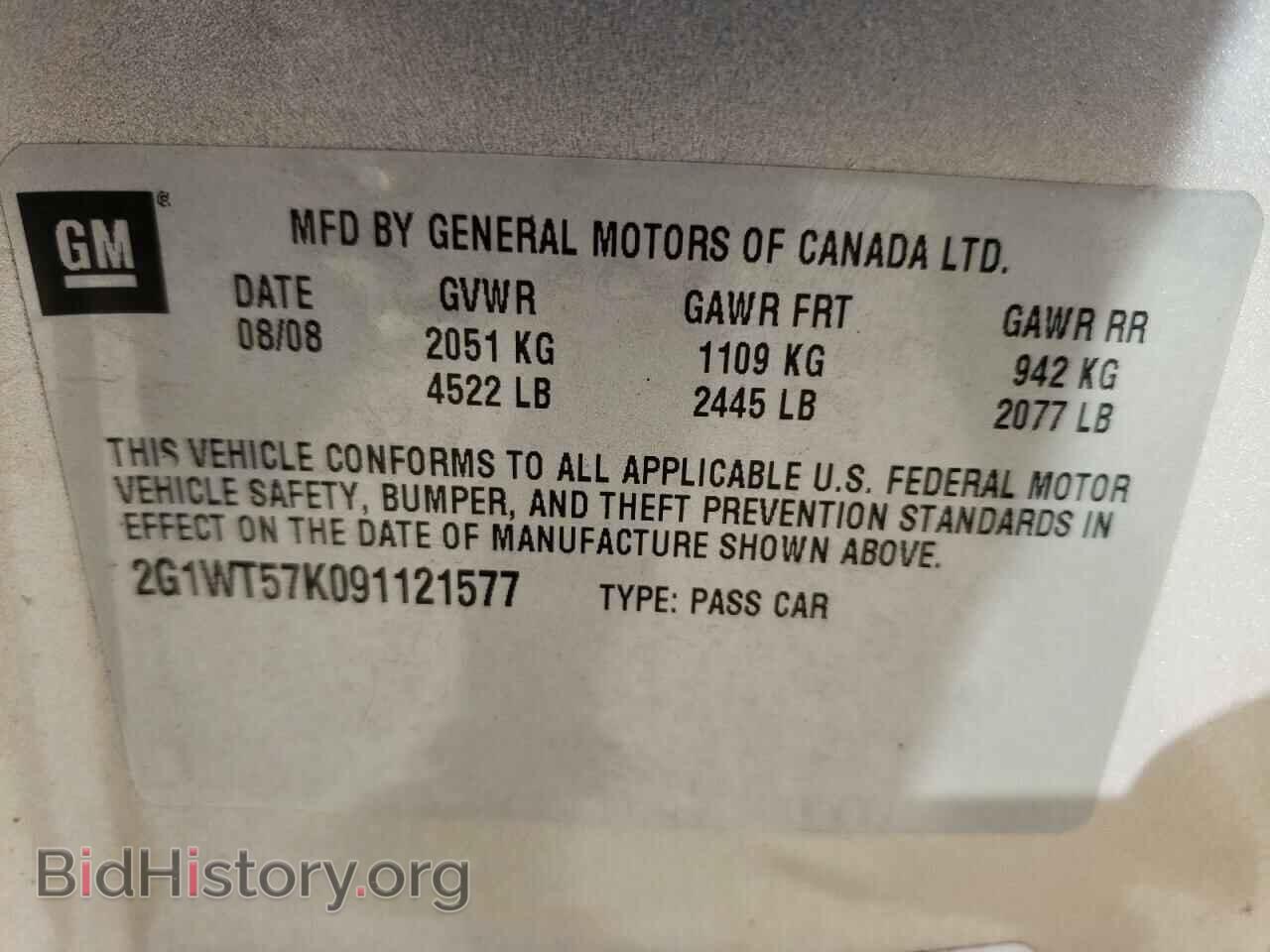 2009 CHEVROLET IMPALA - VIN: 2G1WT57K091121577 - Фото 10