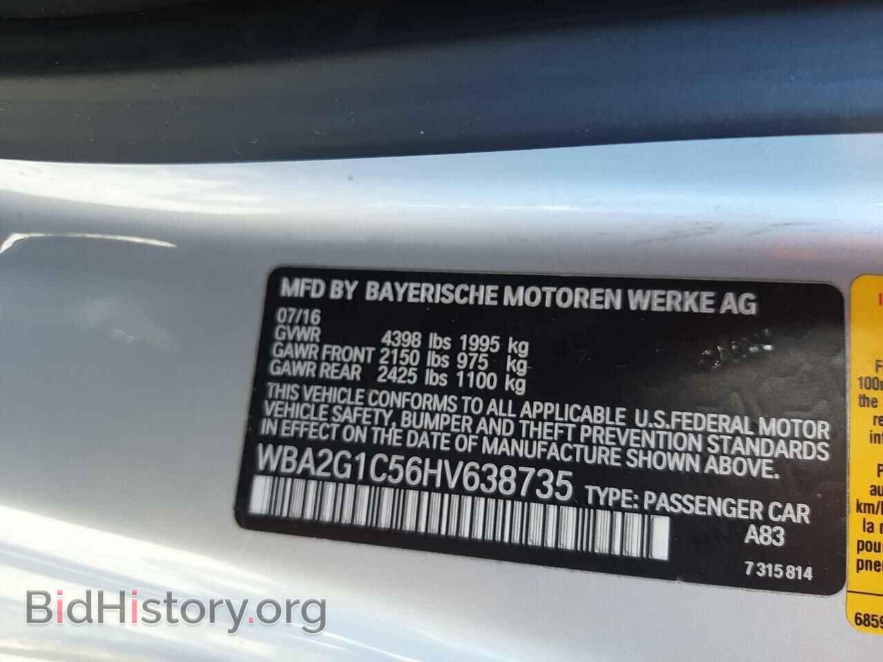 2017 BMW M2 - VIN: WBA2G1C56HV638735 - Фото 13