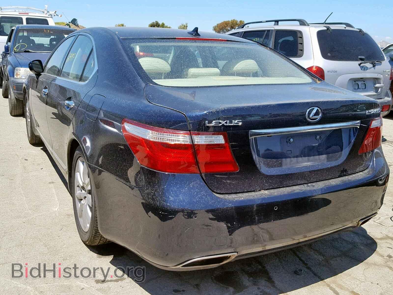 2008 LEXUS LS460 - VIN: JTHBL46F985057765 - Фото 3