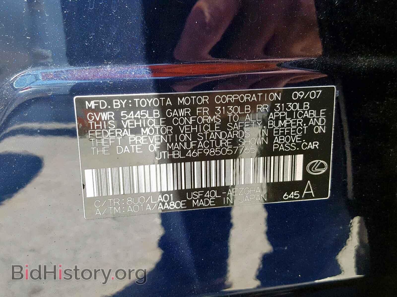 2008 LEXUS LS460 - VIN: JTHBL46F985057765 - Фото 10