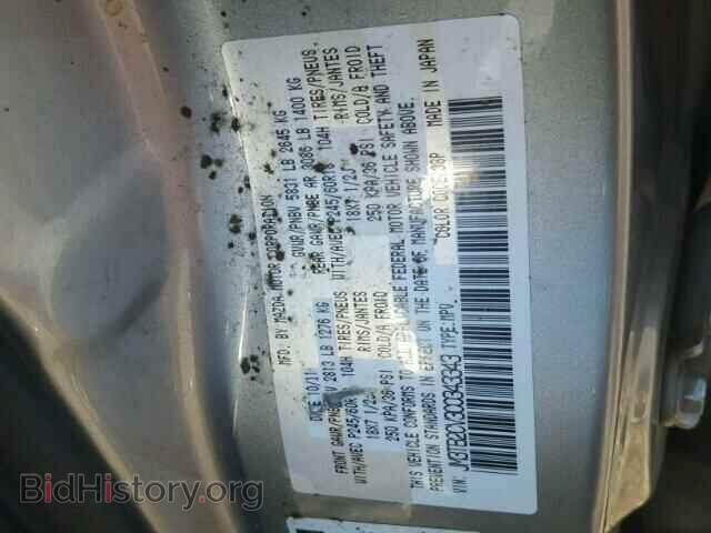 2012 MAZDA CX-9 - VIN: JM3TB2CV3C0343343 - Фото 10
