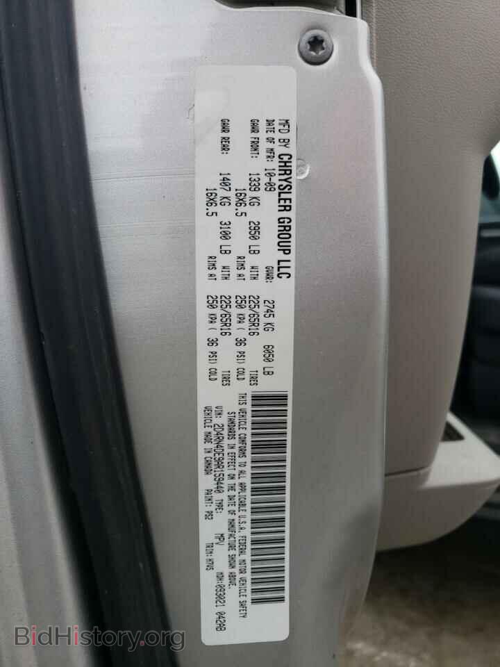 2010 DODGE CARAVAN - VIN: 2D4RN4DE9AR159440 - Фото 12