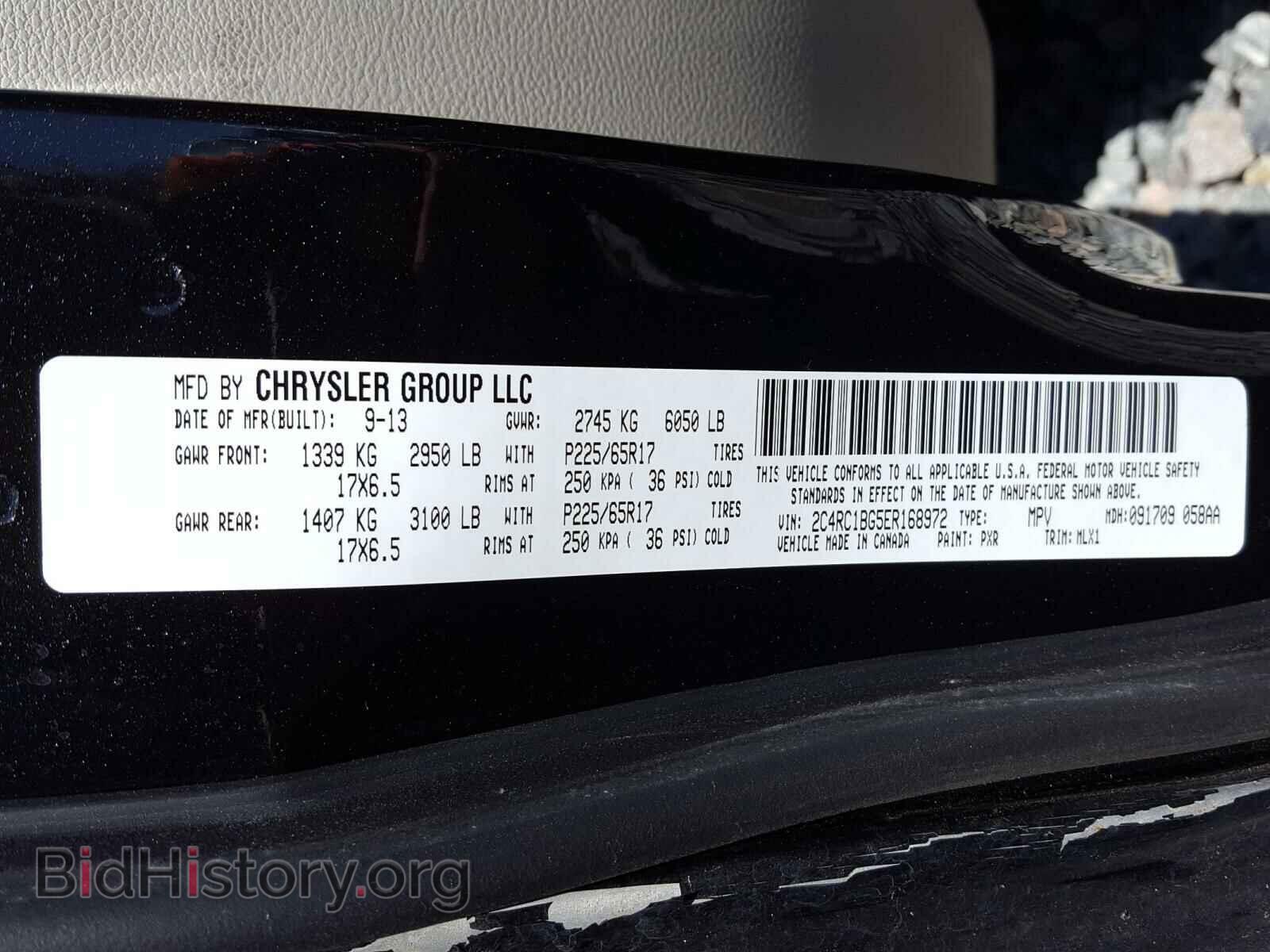 2014 CHRYSLER MINIVAN - VIN: 2C4RC1BG5ER168972 - Фото 10