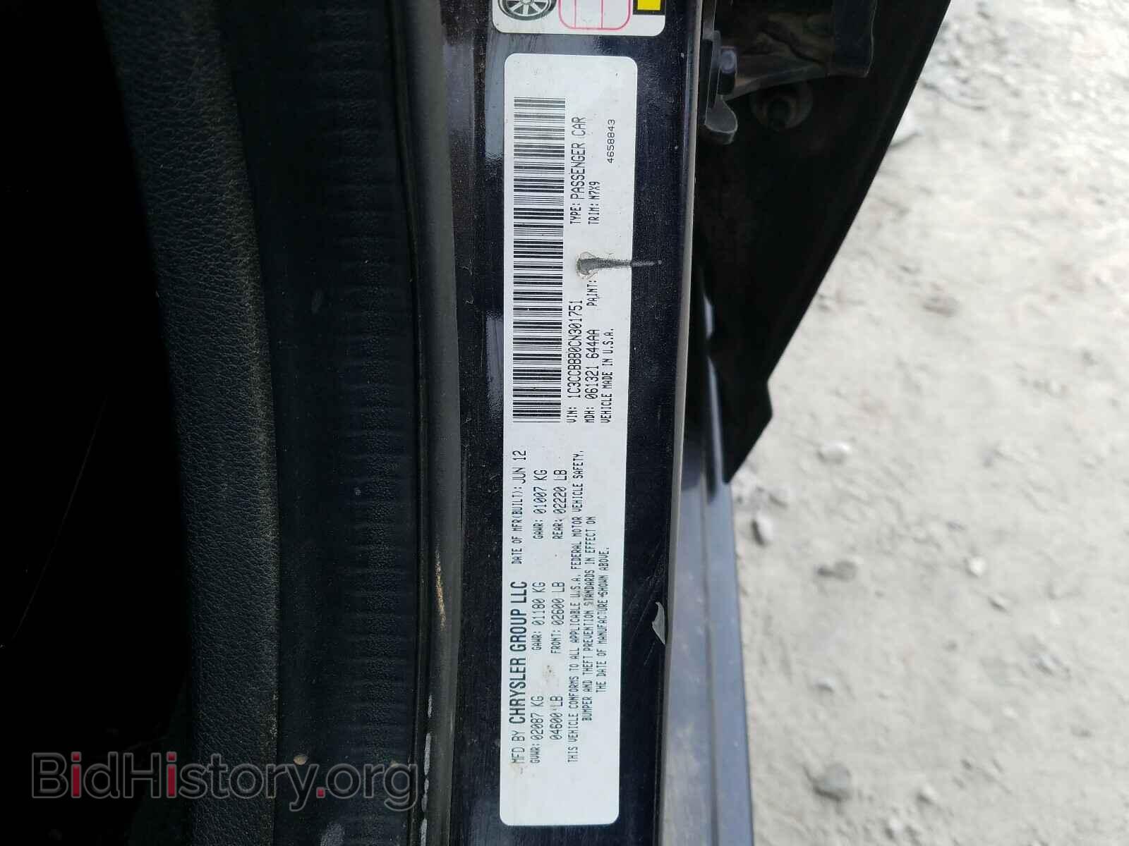 2012 CHRYSLER 200 - VIN: 1C3CCBBB0CN301751 - Фото 10