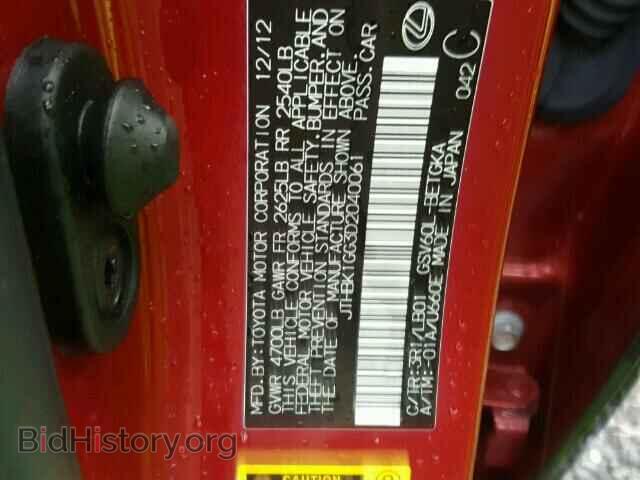 2013 LEXUS ES350 - VIN: JTHBK1GG3D2040061 - Фото 10