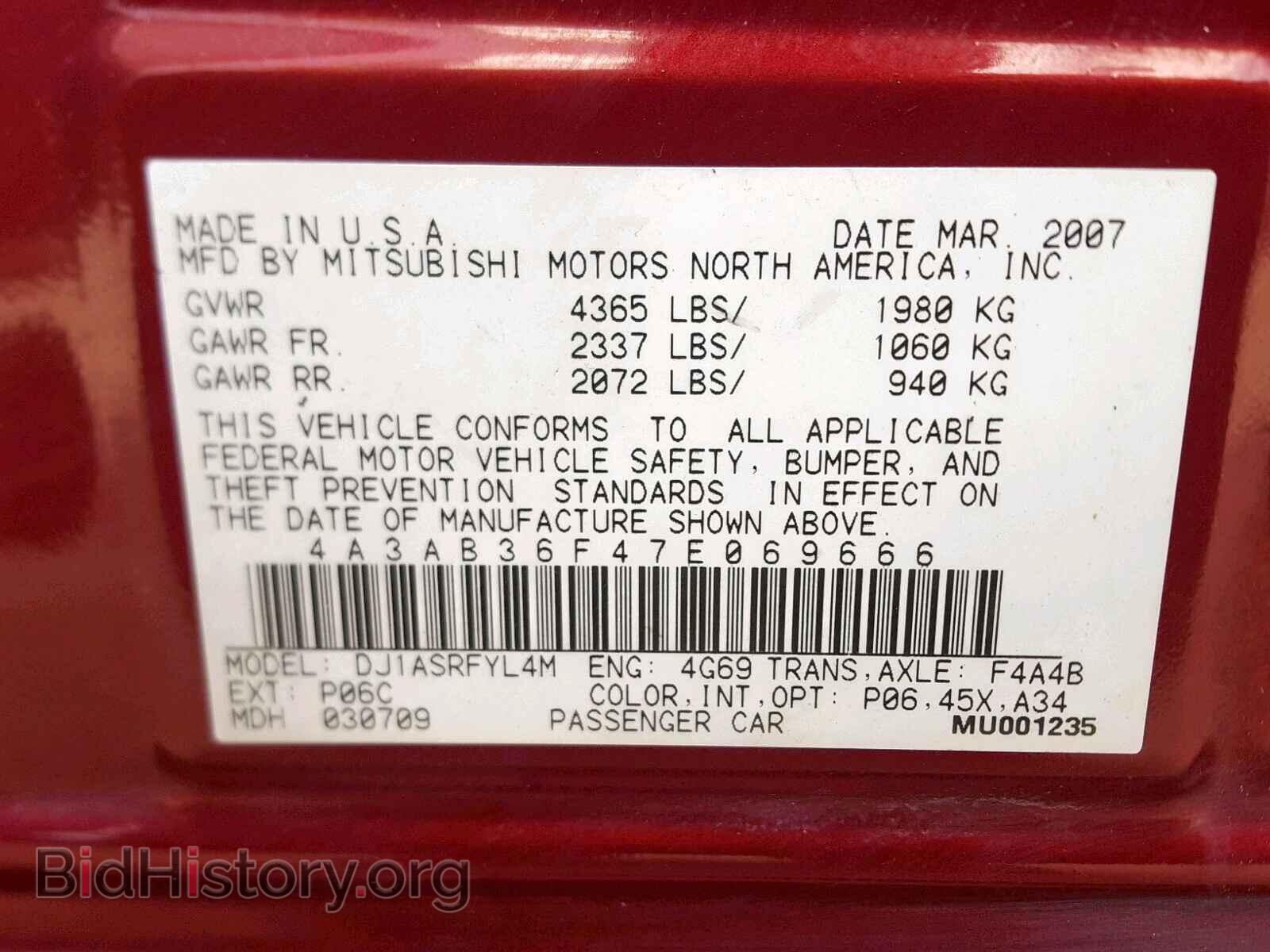 2007 MITSUBISHI GALANT - VIN: 4A3AB36F47E069666 - Фото 10