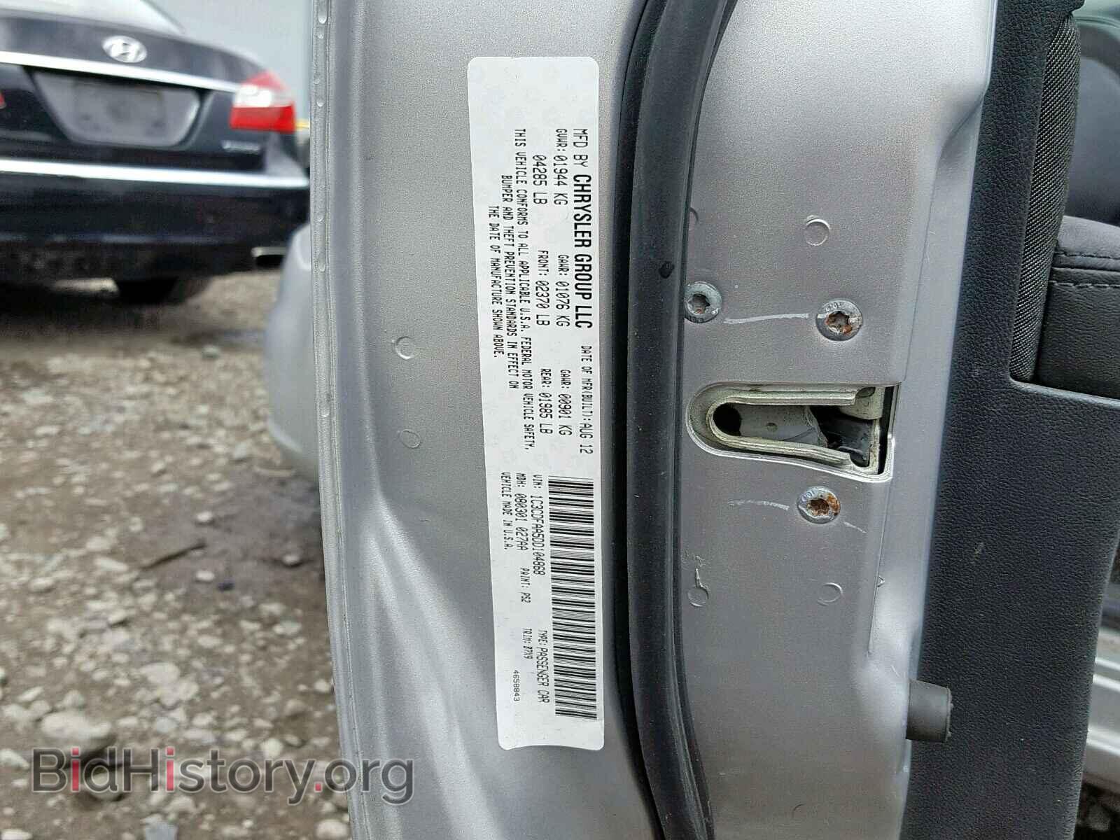 2013 DODGE DART - VIN: 1C3CDFAA5DD104868 - Photo 10